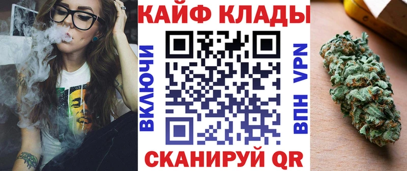 Где купить наркотики Волчанск Бошки Шишки МЕФ Cocaine СК Галлюциногенные грибы Гашиш