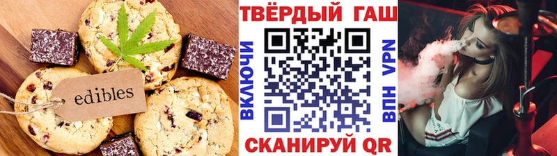 Печенье с ТГК конопля  цены наркотик  Волчанск 
