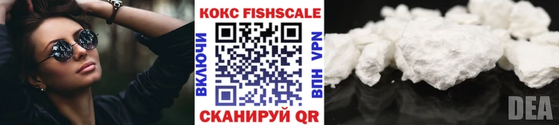 КОКАИН 99%  Волчанск 