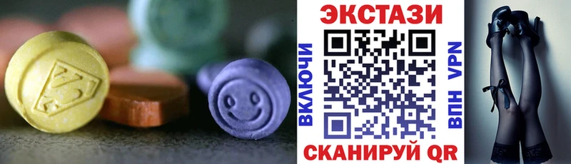 ЭКСТАЗИ Cube  наркота  darknet состав  Волчанск 