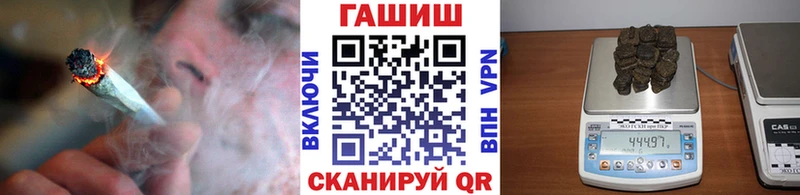 ГАШИШ 40% ТГК  Волчанск 