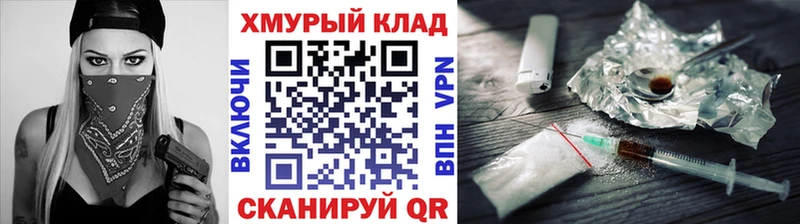 hydra зеркало  Волчанск  Героин гречка 