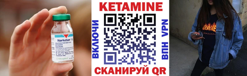 продажа наркотиков  Волчанск  Кетамин ketamine 