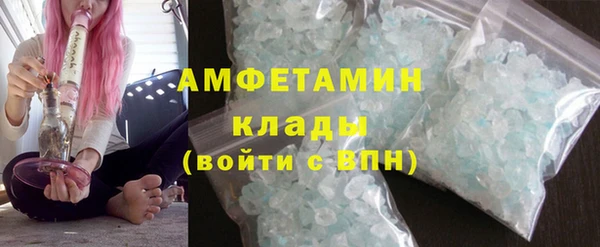 дистиллят марихуана Беломорск