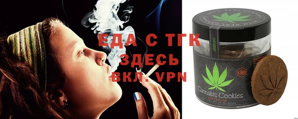 дистиллят марихуана Беломорск