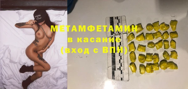 синтетический гашиш Белоозёрский