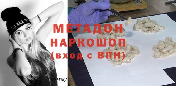 синтетический гашиш Белоозёрский