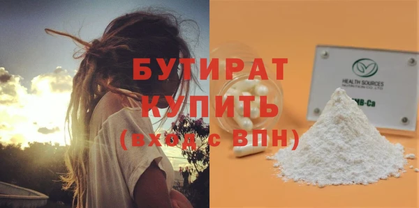 PSILOCYBIN Белокуриха