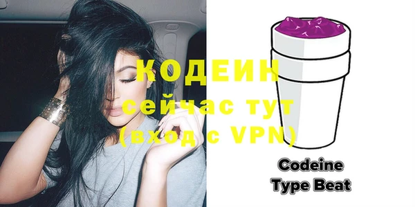 синтетический гашиш Белоозёрский