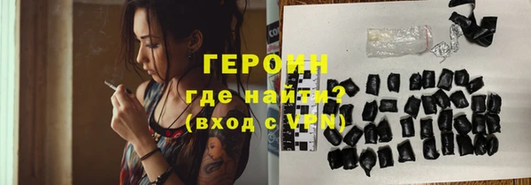 дистиллят марихуана Беломорск