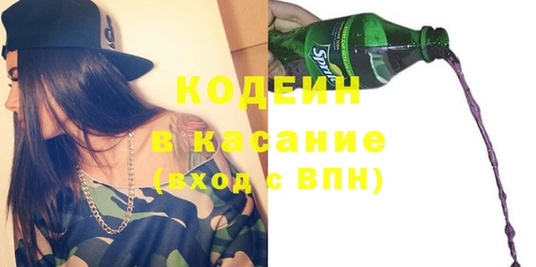 синтетический гашиш Белоозёрский
