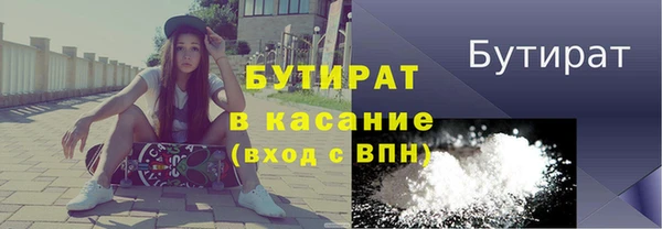 каннабис Сясьстрой