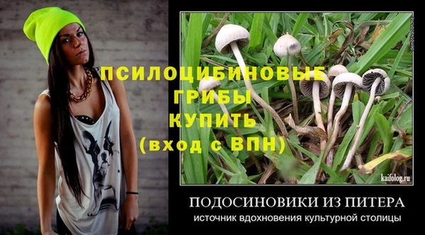синтетический гашиш Белоозёрский