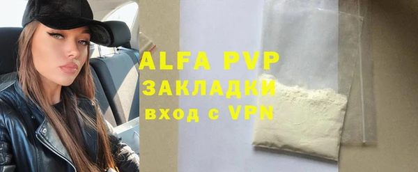 синтетический гашиш Белоозёрский