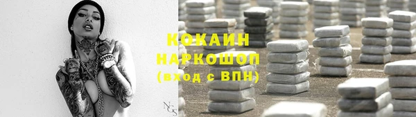 синтетический гашиш Белоозёрский