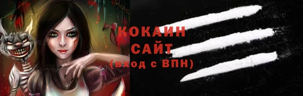 дистиллят марихуана Беломорск