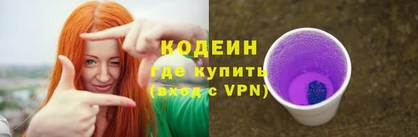синтетический гашиш Белоозёрский