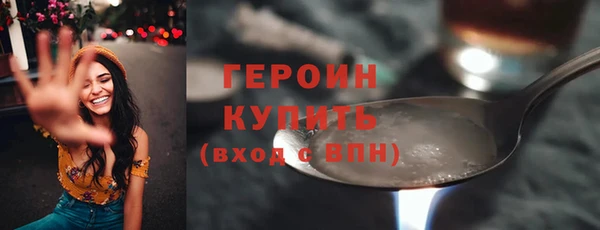 синтетический гашиш Белоозёрский