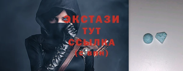 синтетический гашиш Белоозёрский