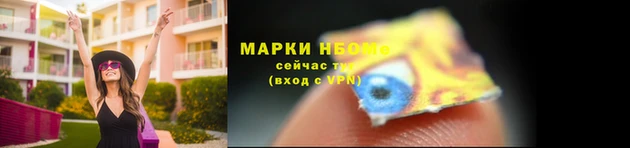 синтетический гашиш Белоозёрский