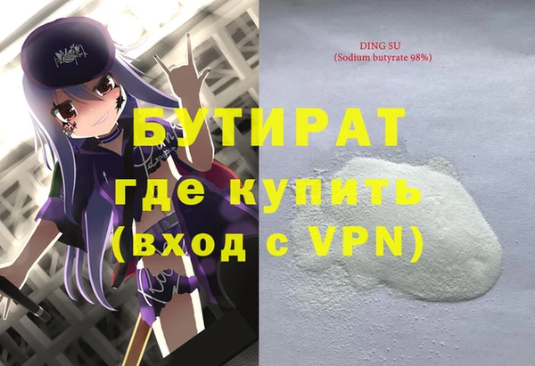 дистиллят марихуана Беломорск