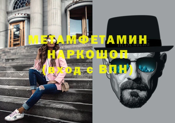 дистиллят марихуана Беломорск