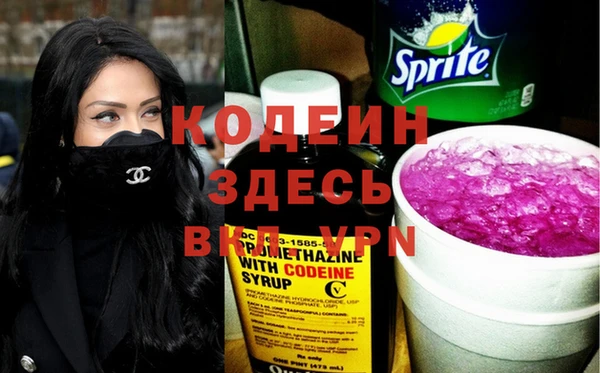 дистиллят марихуана Беломорск
