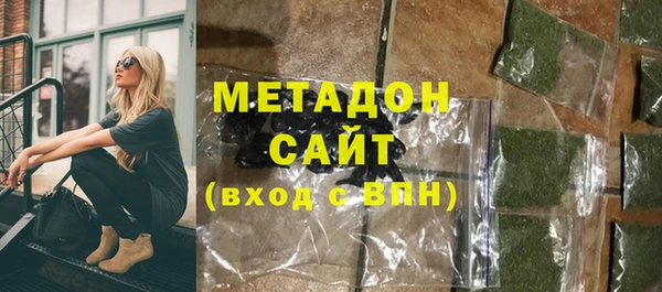 дистиллят марихуана Беломорск