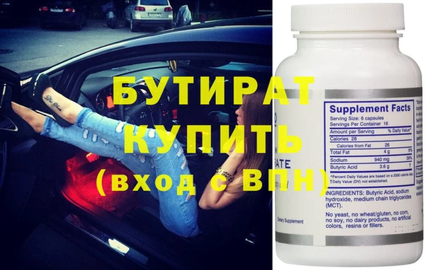 PSILOCYBIN Белокуриха