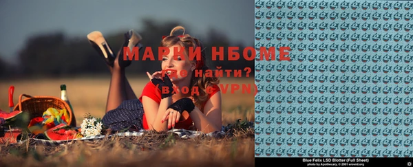 синтетический гашиш Белоозёрский