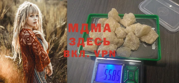 PSILOCYBIN Белокуриха