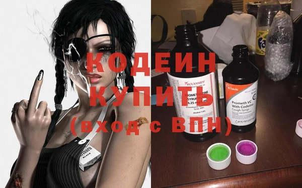 синтетический гашиш Белоозёрский