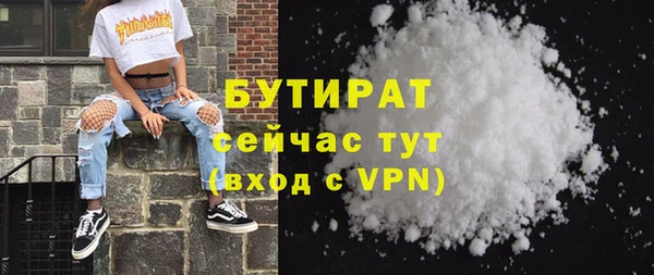 синтетический гашиш Белоозёрский