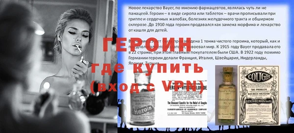 синтетический гашиш Белоозёрский