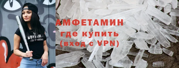 дистиллят марихуана Беломорск