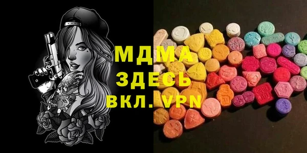дистиллят марихуана Беломорск