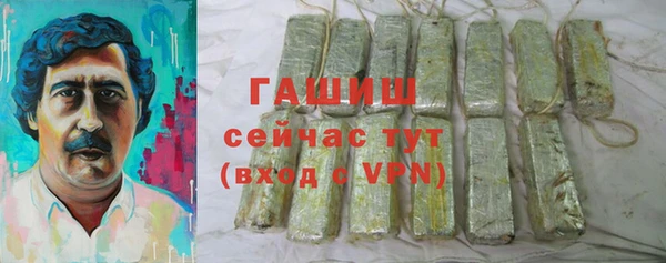 синтетический гашиш Белоозёрский