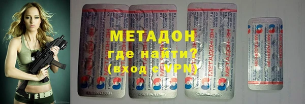 дистиллят марихуана Беломорск
