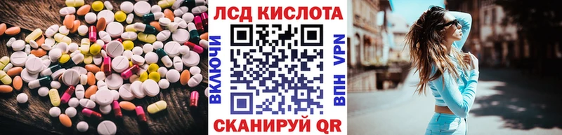 LSD-25 экстази ecstasy  продажа наркотиков  Волчанск 