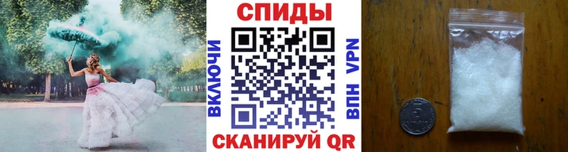 МЕТАМФЕТАМИН витя  Волчанск 