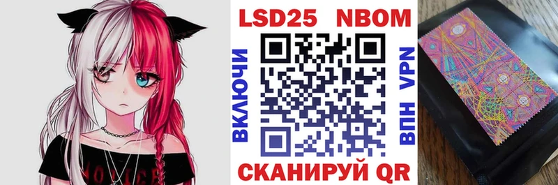 Марки NBOMe 1500мкг  Волчанск 